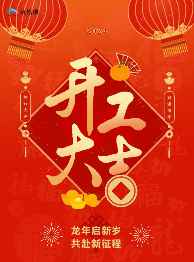 QQ20240219095836.jpg