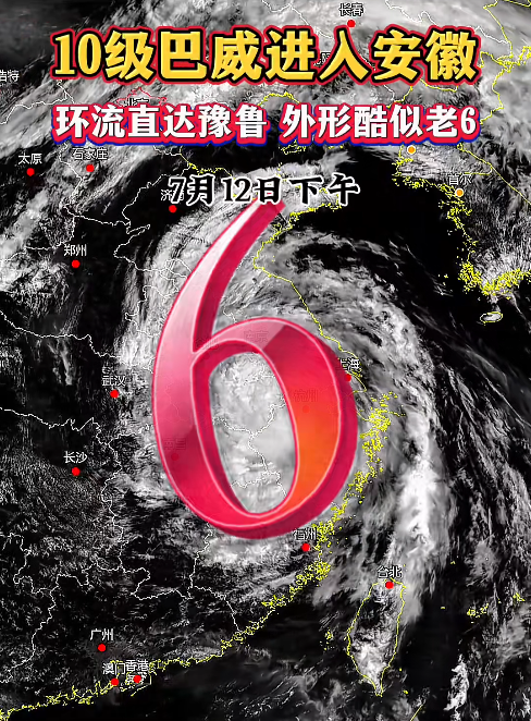 QQ20260713-104639.jpg